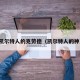 凯尔特人的克劳德（凯尔特人的神）